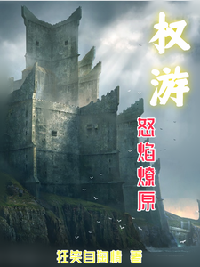 Game of Thrones: Catastrophe