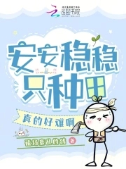 It's really hard to just farm peacefully.